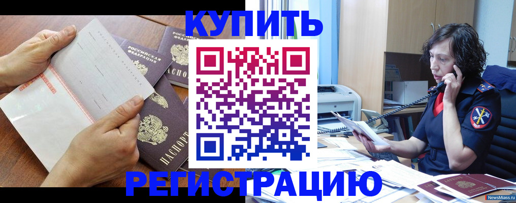 форма 3 в Тайшете